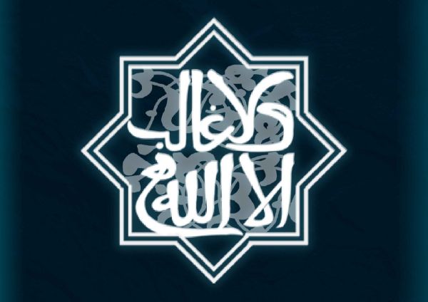 The History and Meaning of the most Famous symbol of Islamic Andalusia: The Plasterwork of "There is no victor but God" motto.